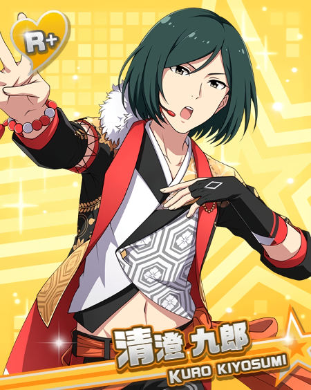 実り多き年に感謝を】清澄 九郎 - アイドルマスターSideM LIVE ON ST@GE! Wiki*